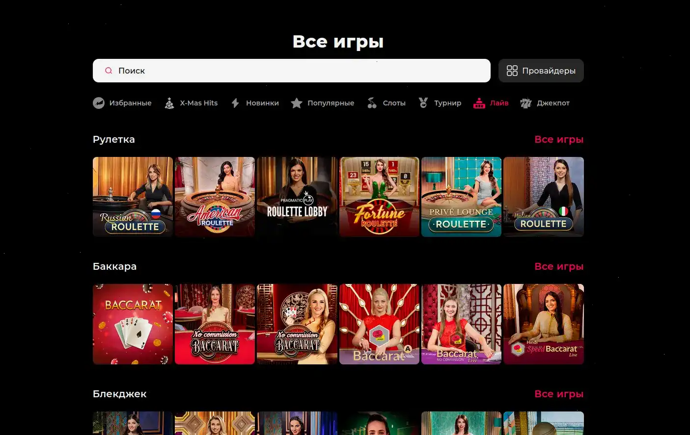 Ауф казино официальный сайт интерфейс