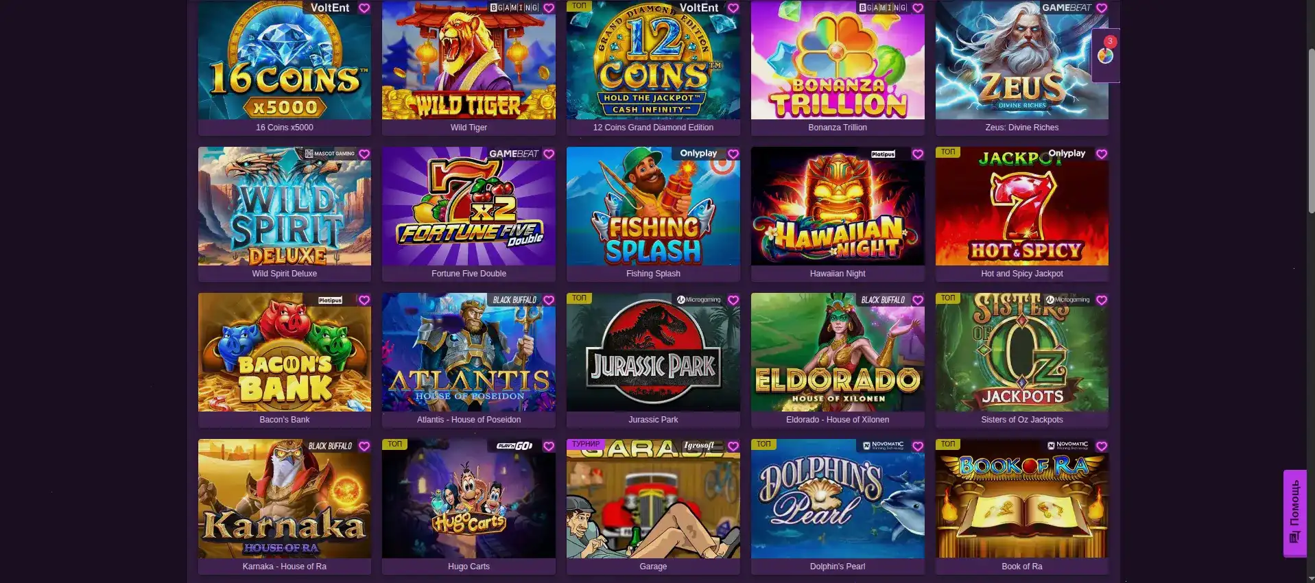 Auf casino зеркало и слоты